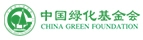 中国绿化基金