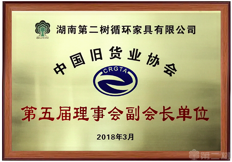 2026051104192317089