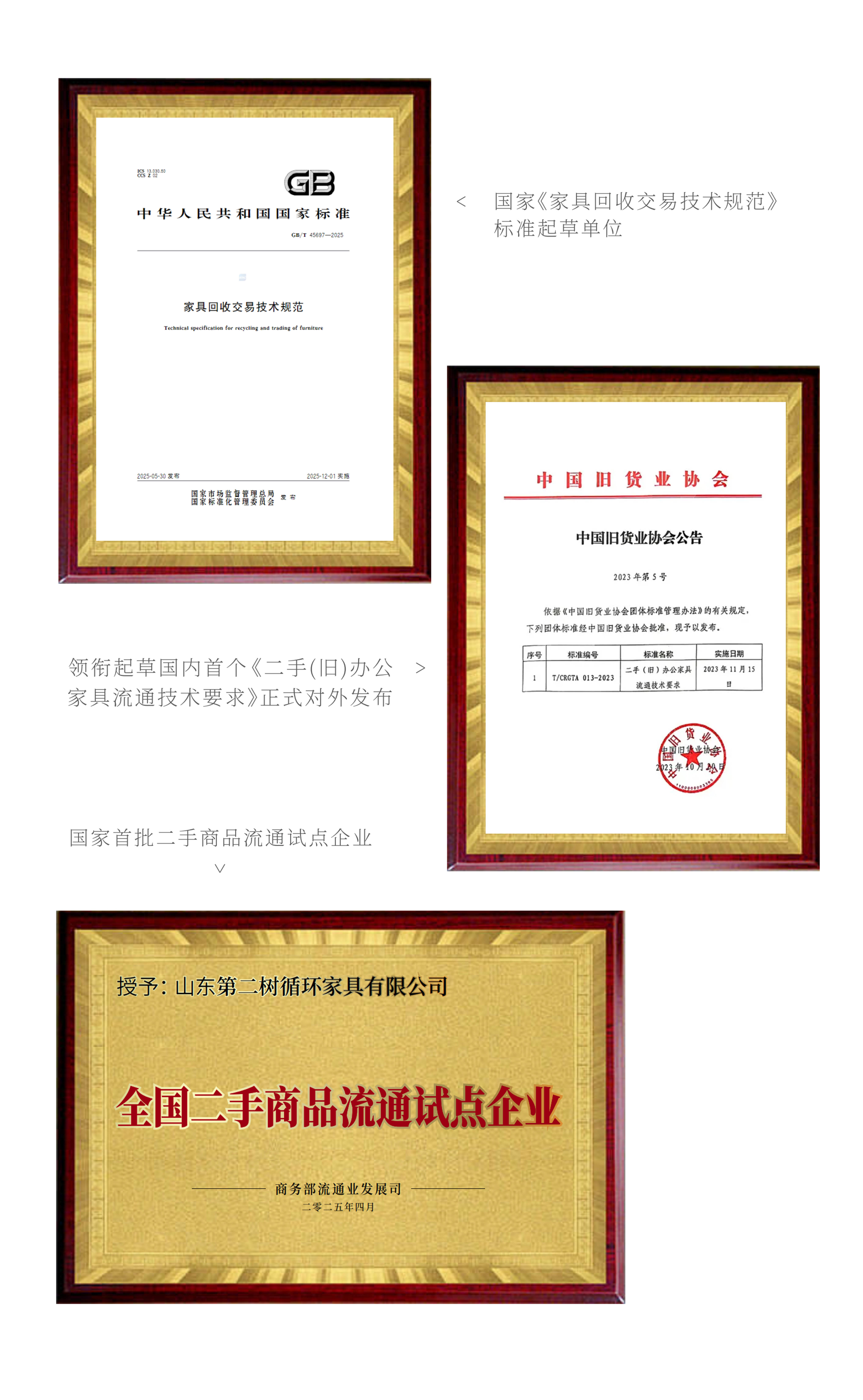 国家资质合集.jpg