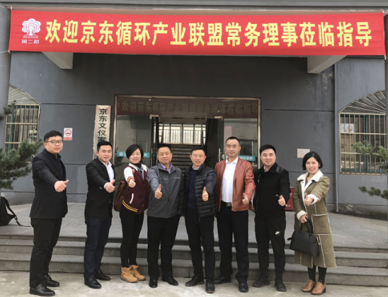 第二树循环家具