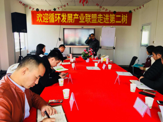 第二树循环家具