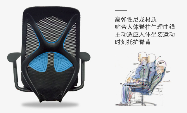 思尚suit人体工学椅