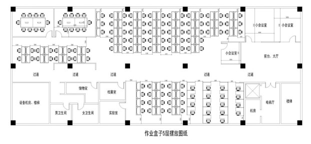 二手办公桌椅