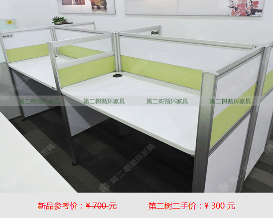 圣奥二手办公桌