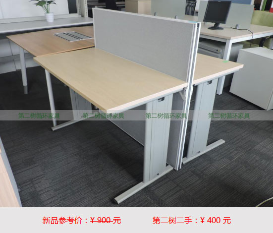 木皇二手办公桌