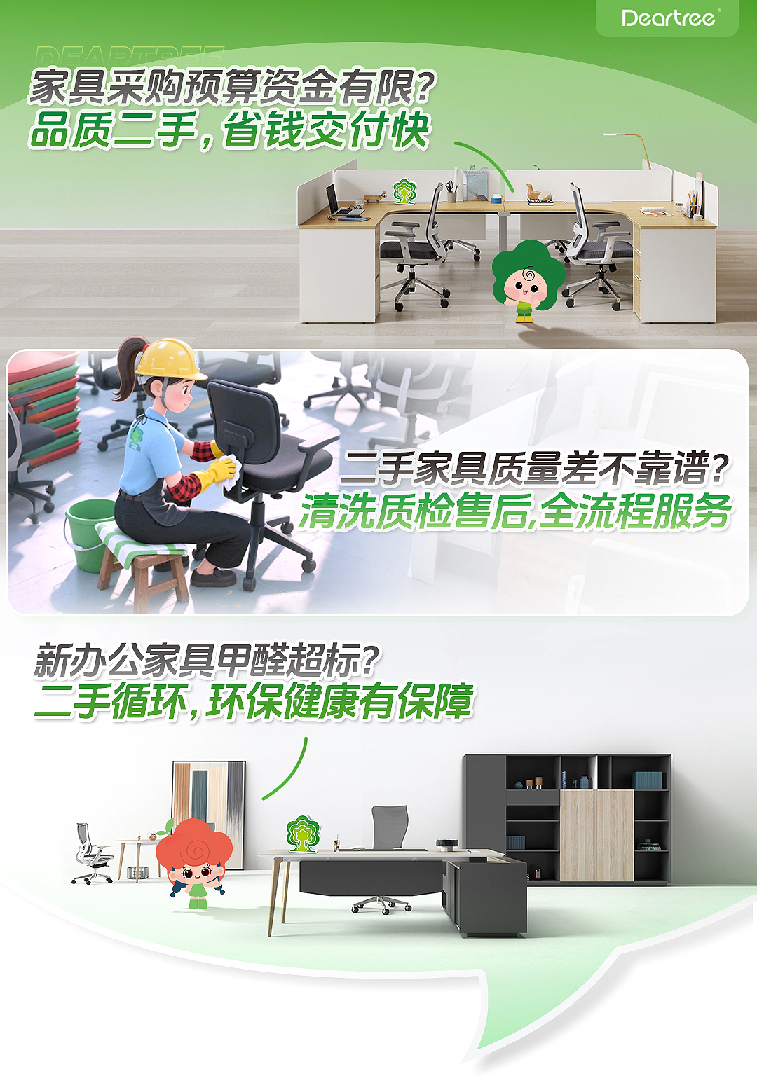 设计001-g