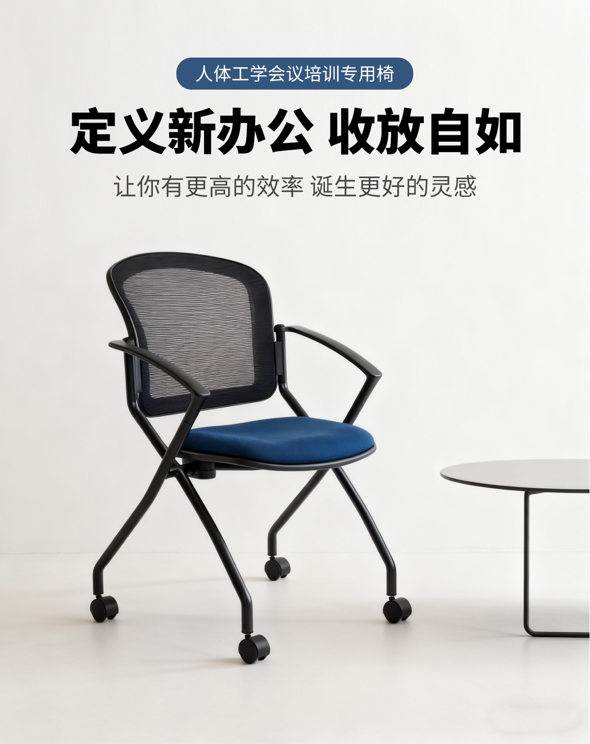 培训椅_01
