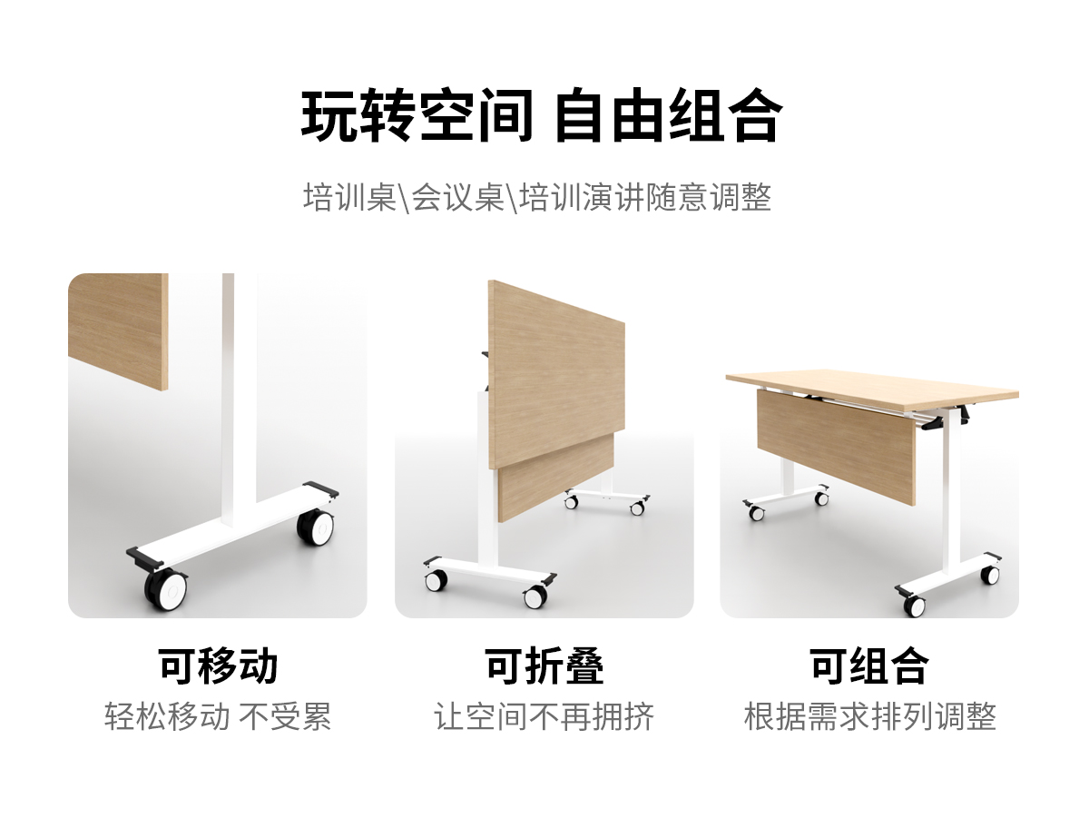 培训桌_03