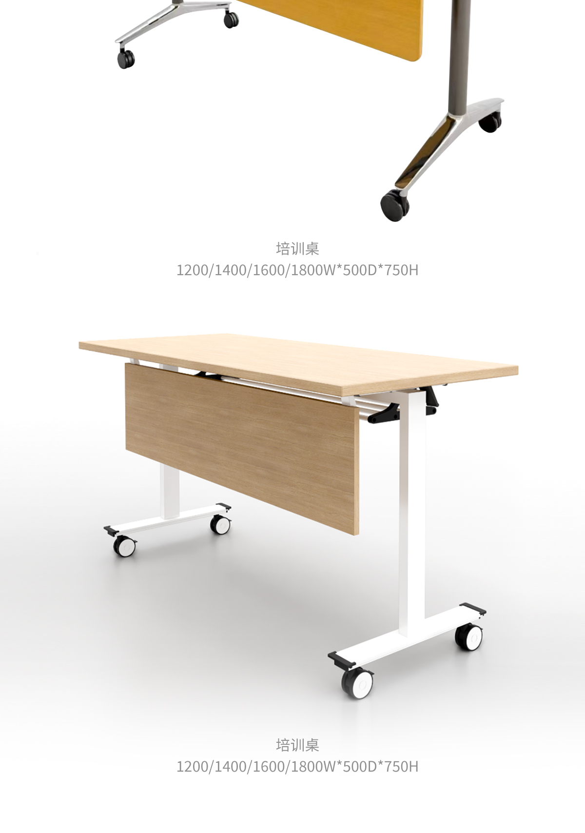 培训桌_05