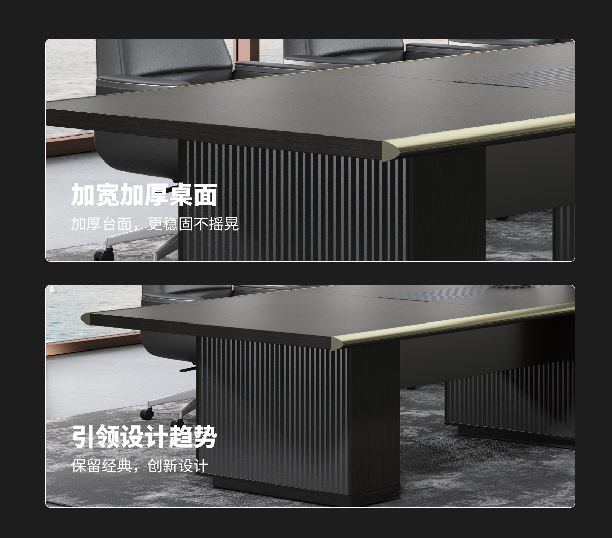 会议桌_03