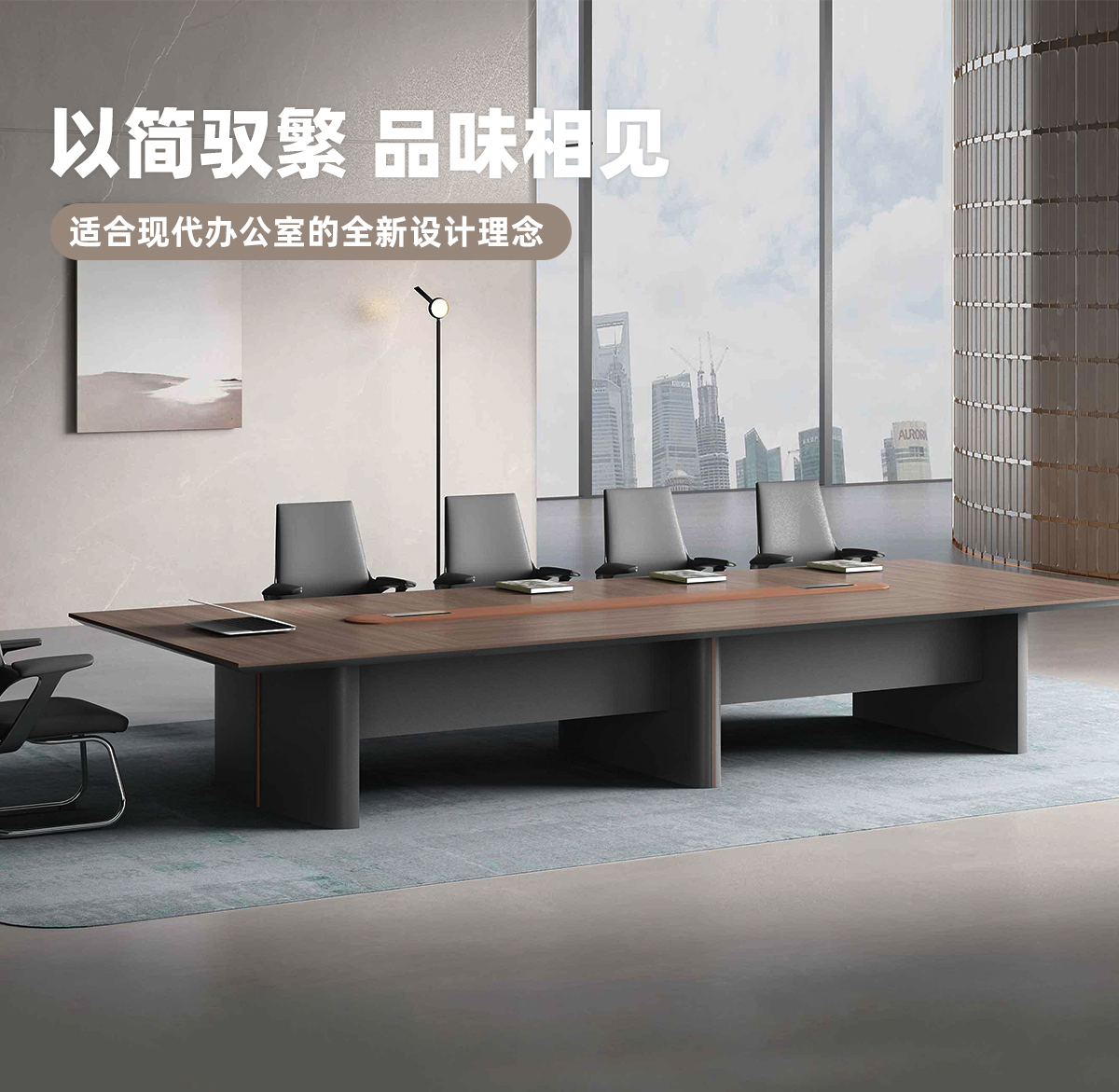 会议桌1_01