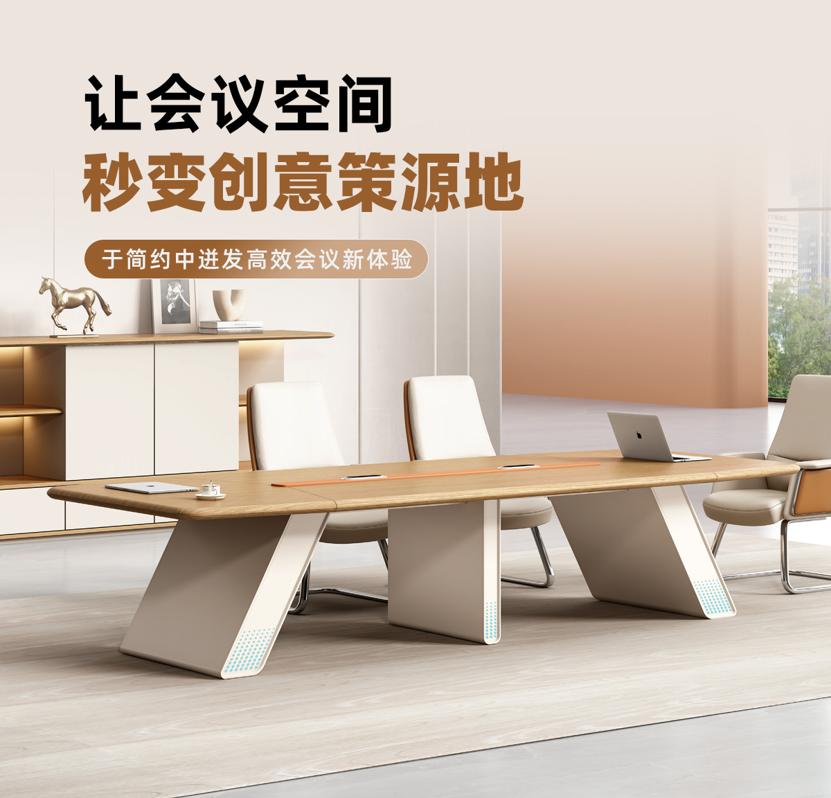 会议桌_01