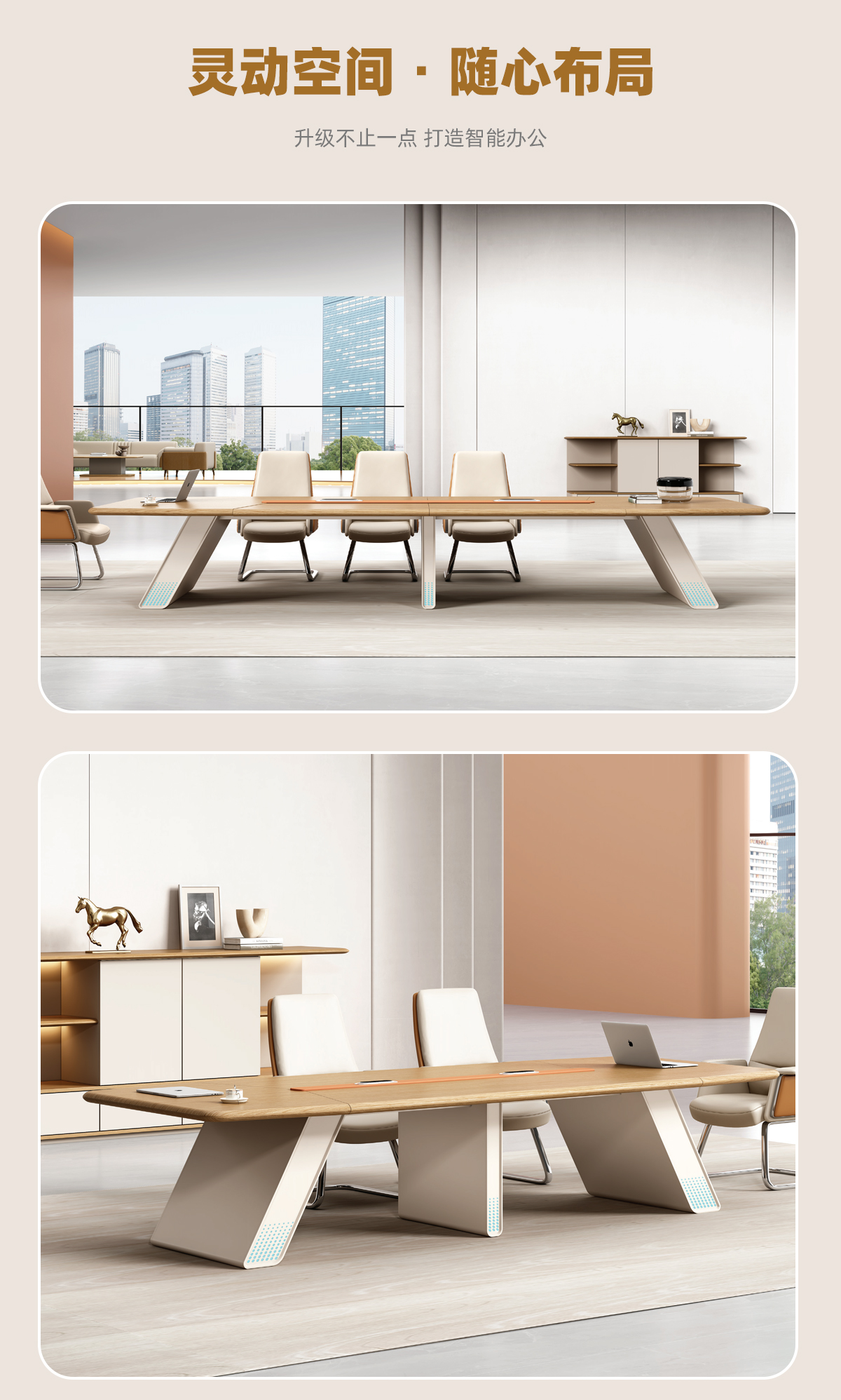 会议桌_07