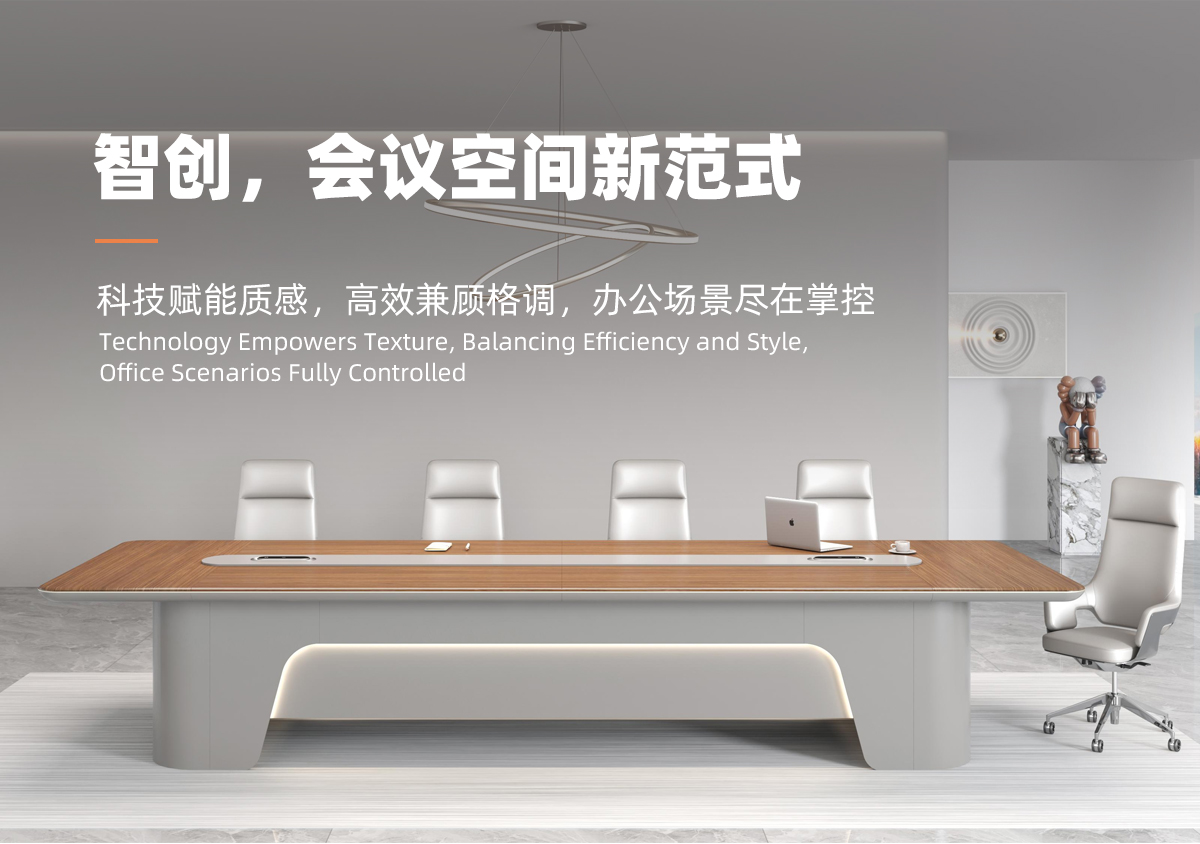 会议桌_01