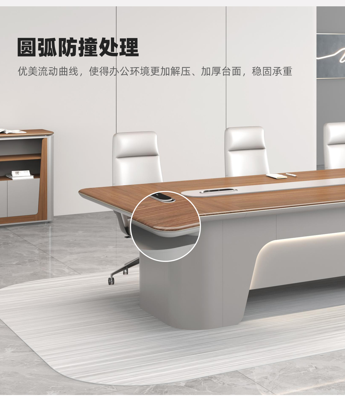 会议桌_04