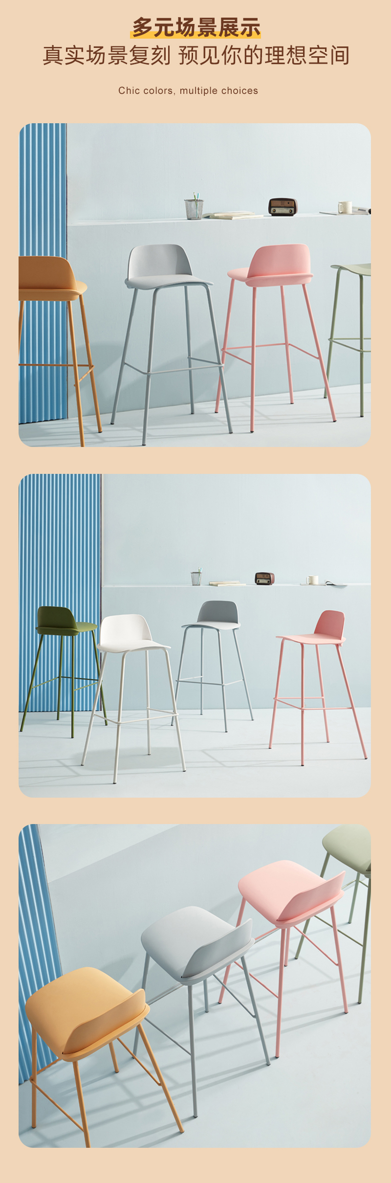 吧椅_05