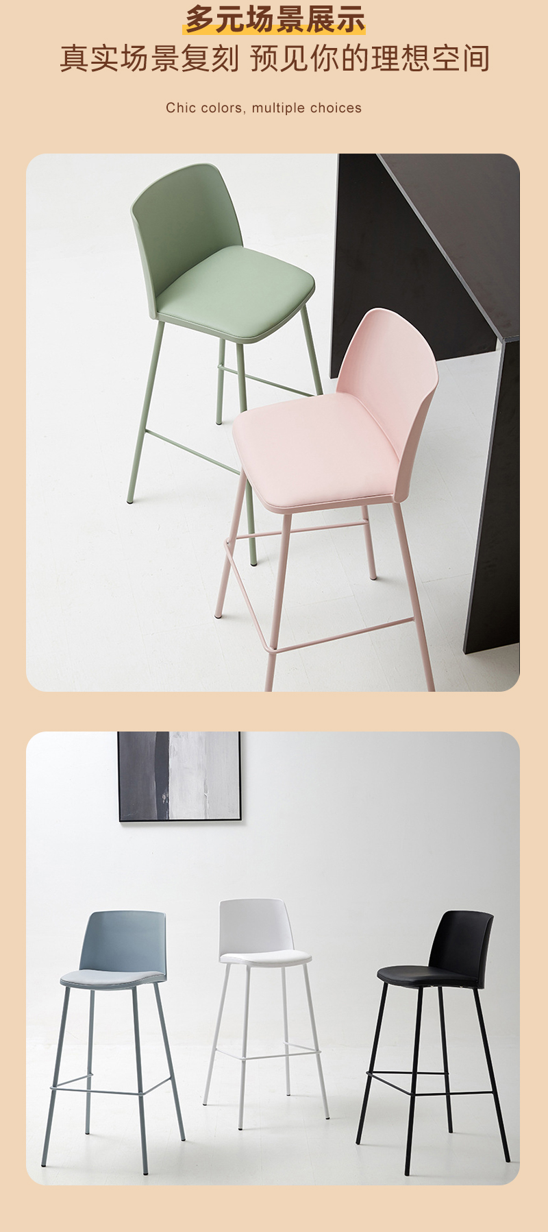 吧椅_05