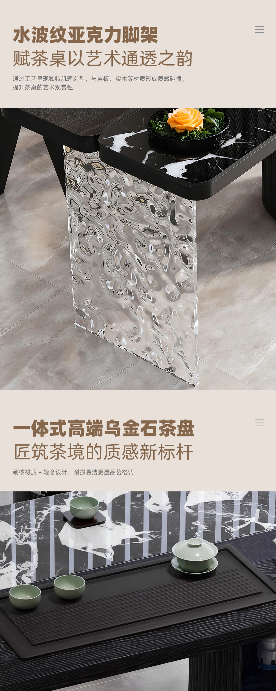 茶台_05