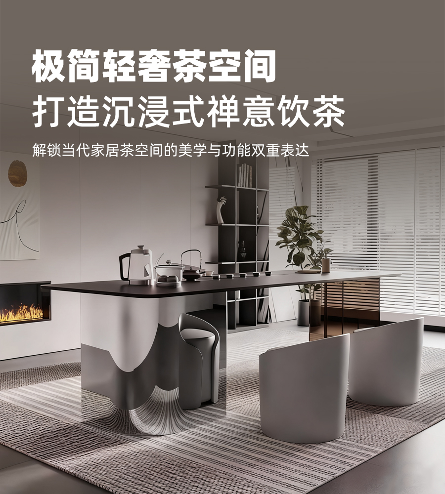 茶台_01