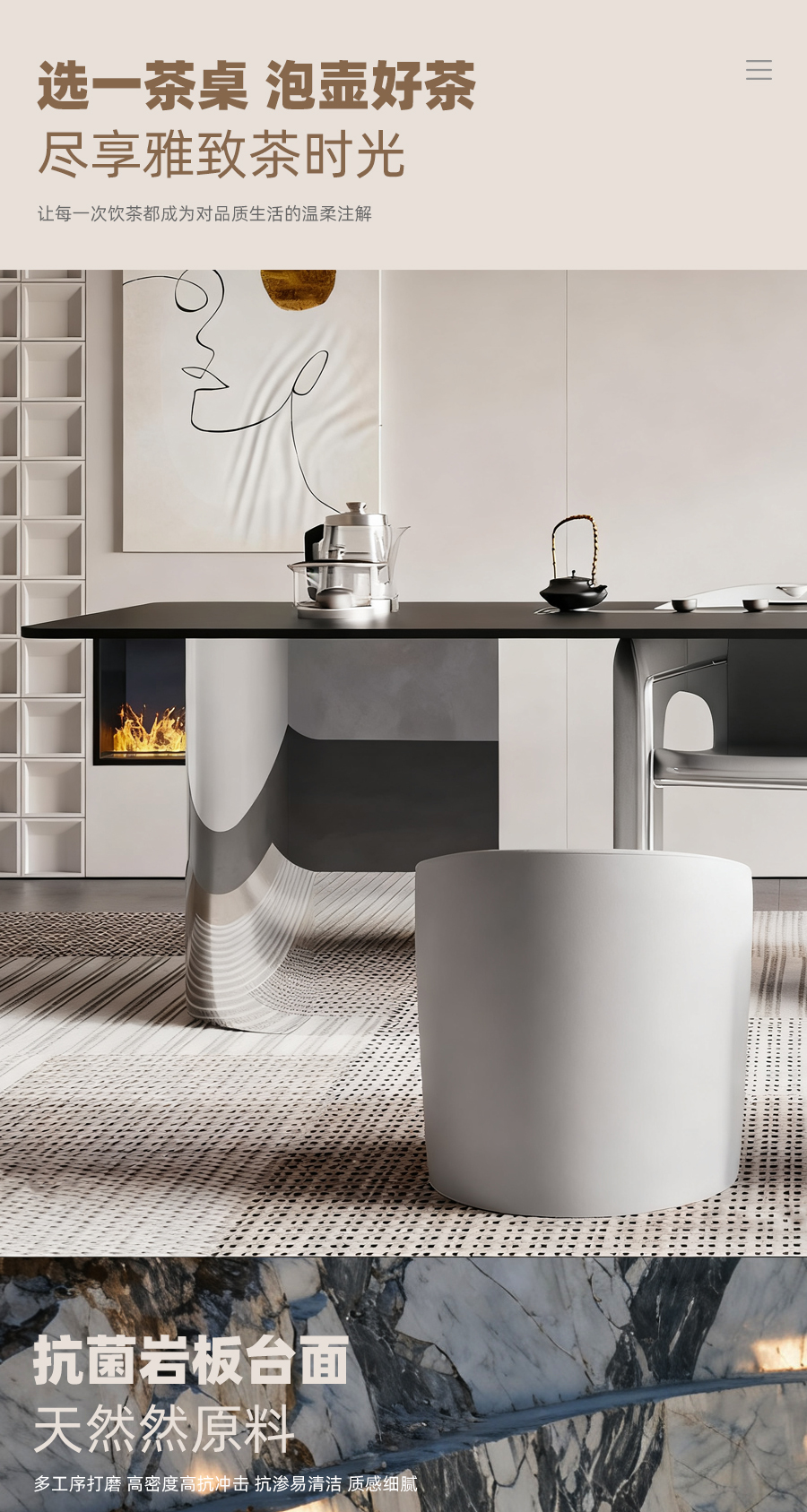 茶台_03