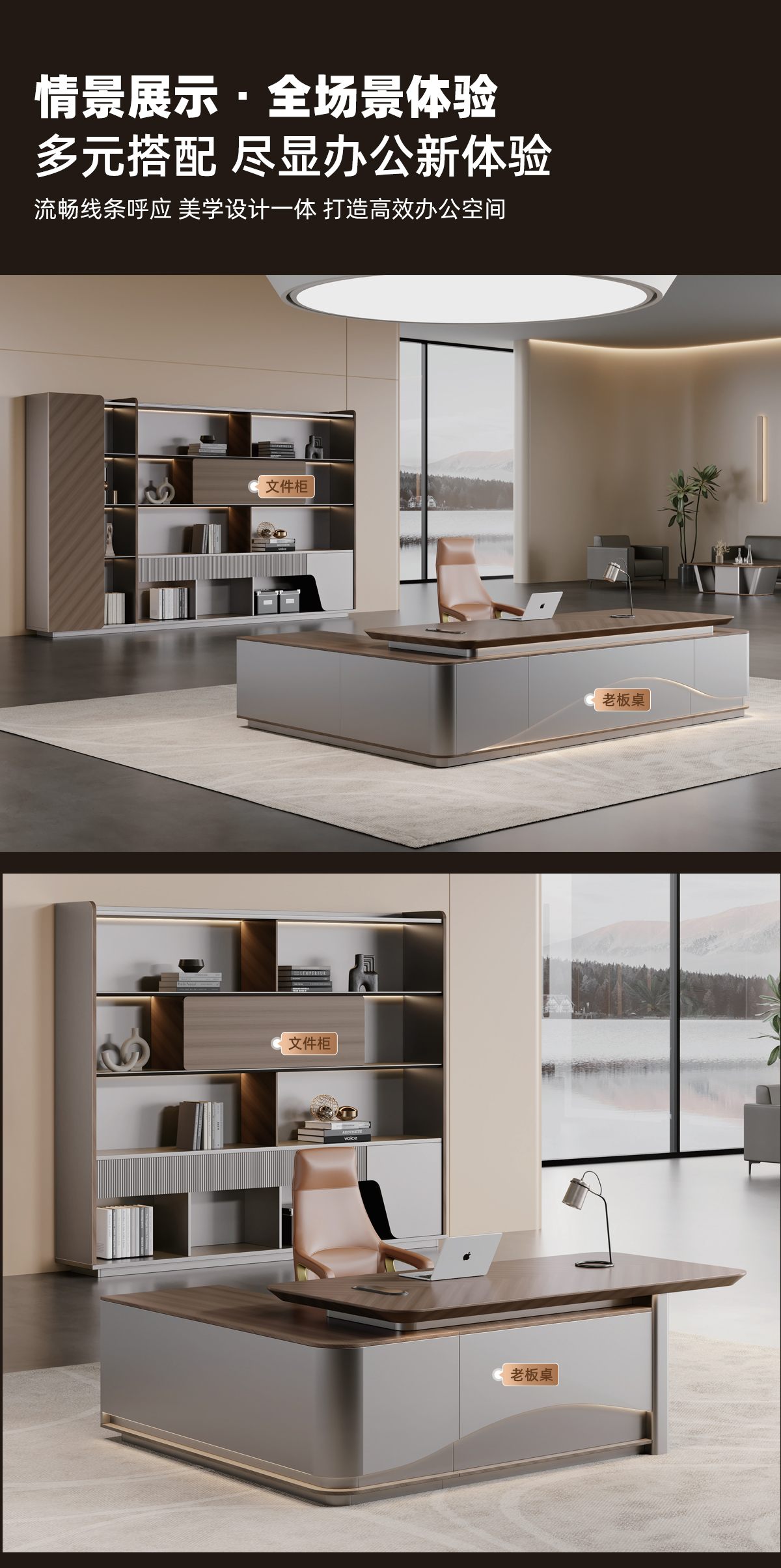 经理桌_06