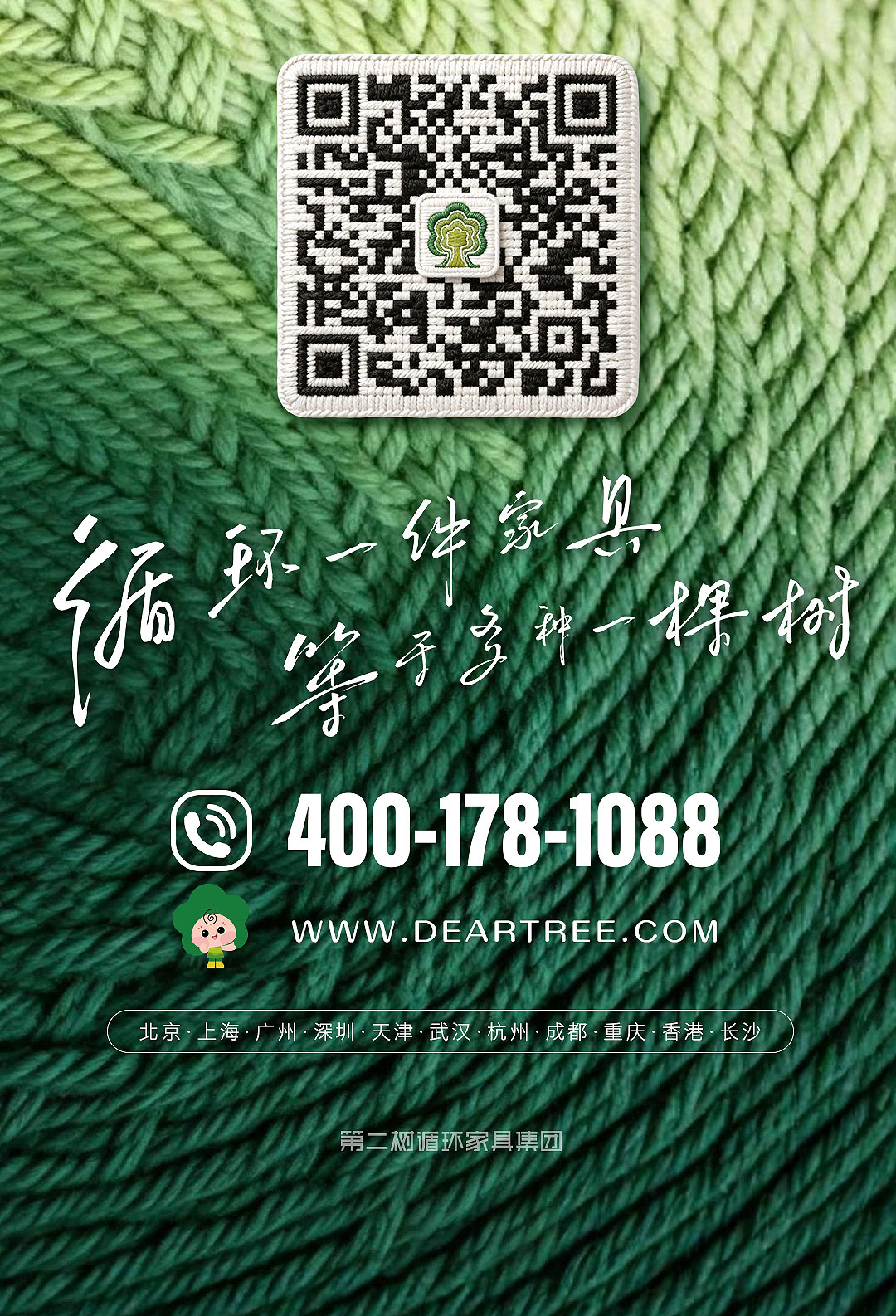 2026060509464494694