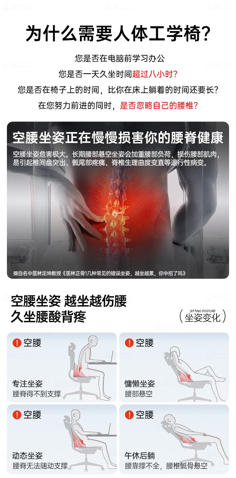 赫曼米勒Hermanmiller-Aeron-矿石白750px_1_09