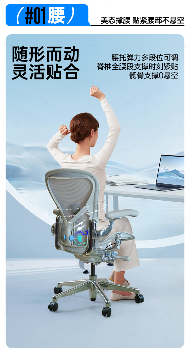 赫曼米勒Hermanmiller-Aeron-矿石白750px_1_12