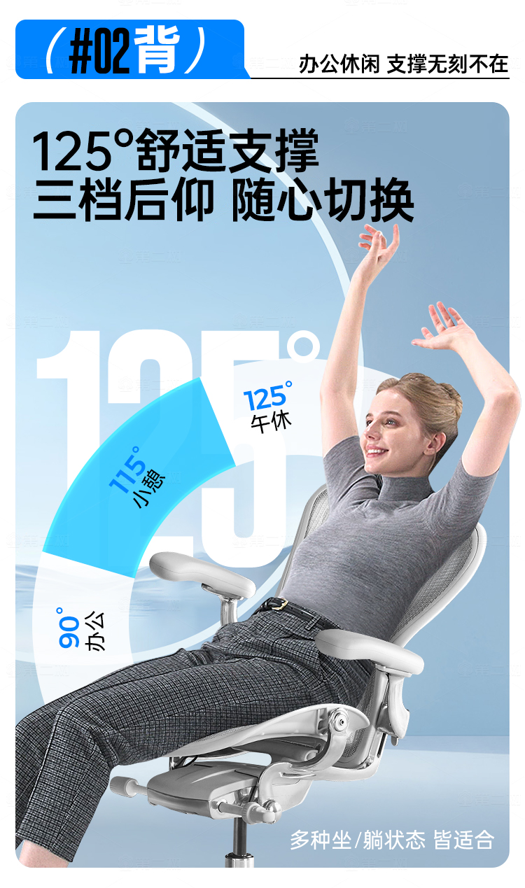 赫曼米勒Hermanmiller-Aeron-矿石白750px_1_14