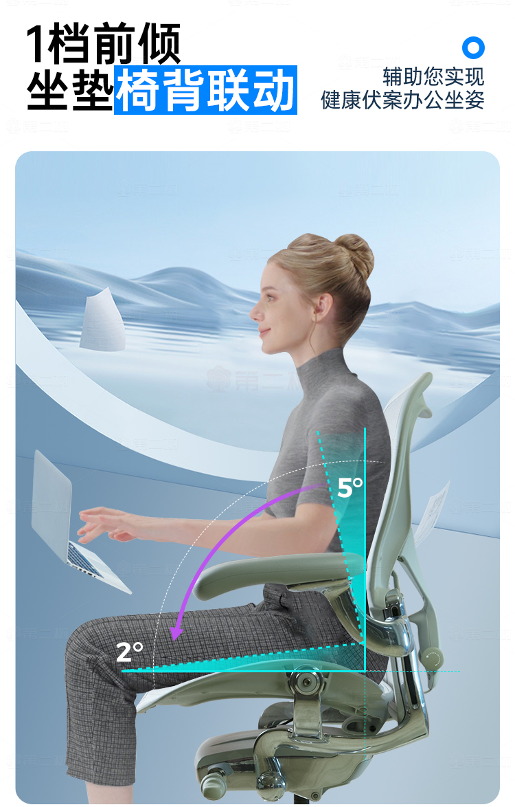 赫曼米勒Hermanmiller-Aeron-矿石白750px_1_16