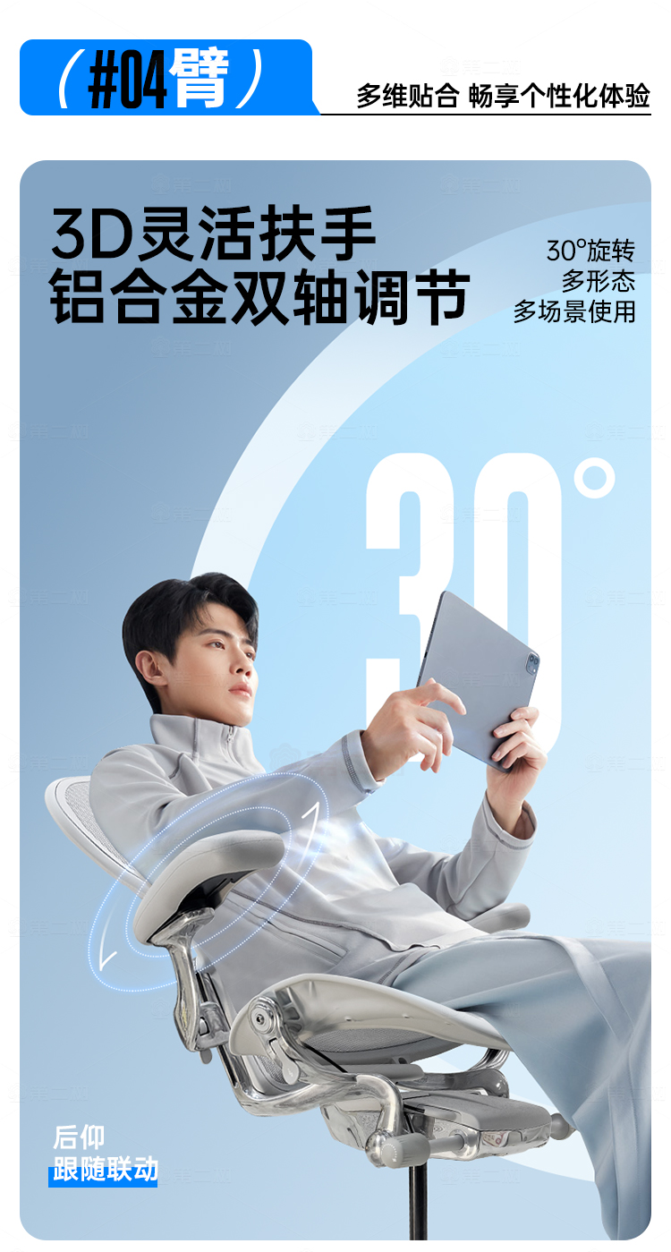 赫曼米勒Hermanmiller-Aeron-矿石白750px_2_05