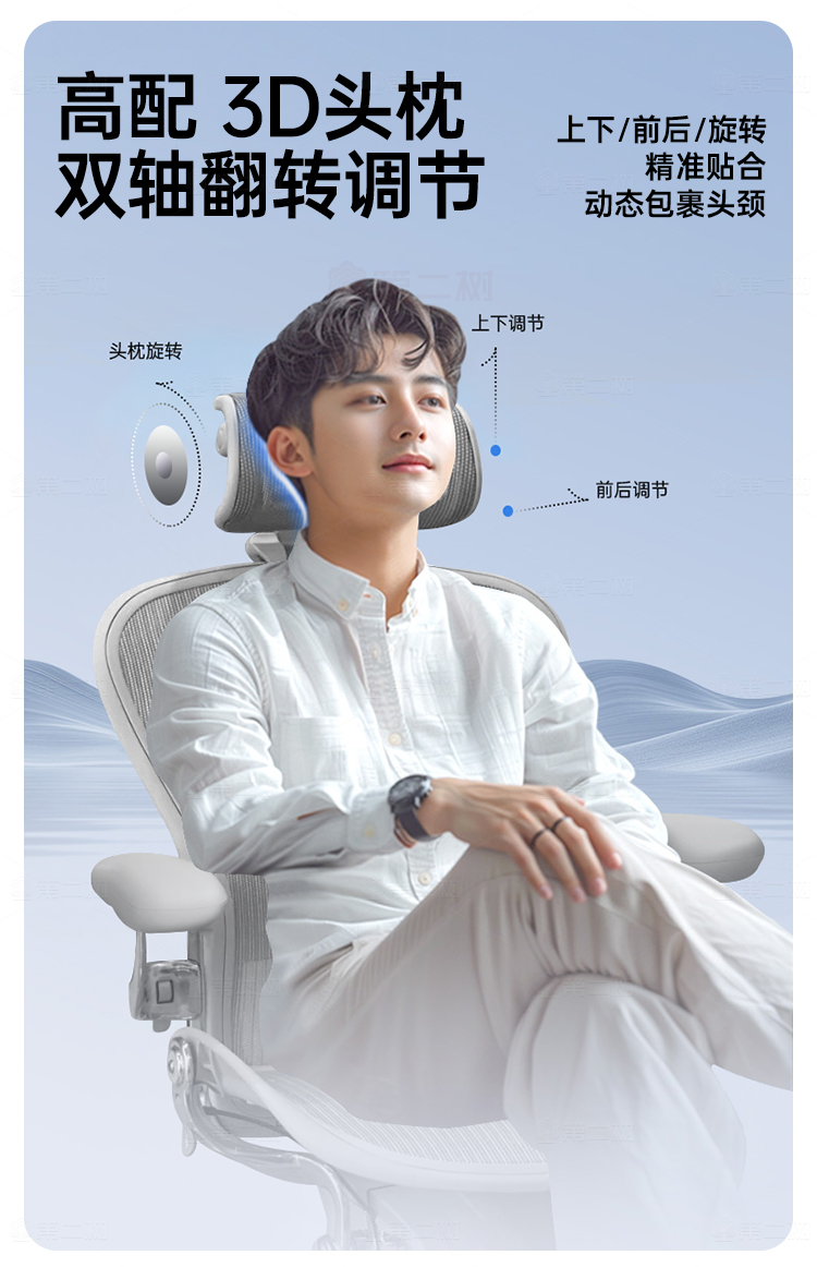 赫曼米勒Hermanmiller-Aeron-矿石白750px_2_09
