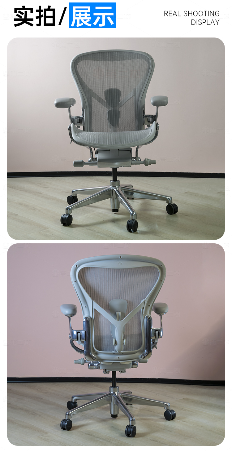 赫曼米勒Hermanmiller-Aeron-矿石白750px_2_17