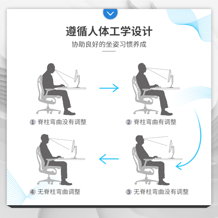 赫曼米勒Embody-750px_11