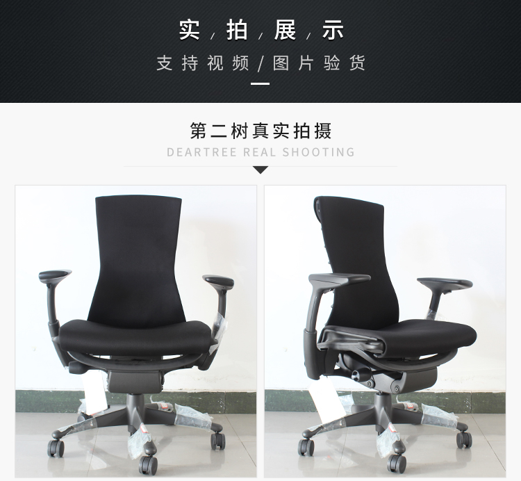 赫曼米勒Embody-750px_26