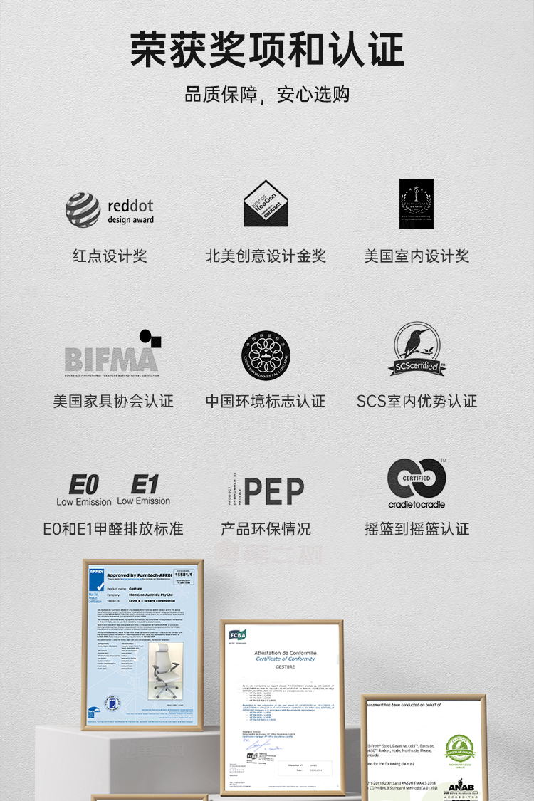 Steelcase-Gesture系_1(750px)_06