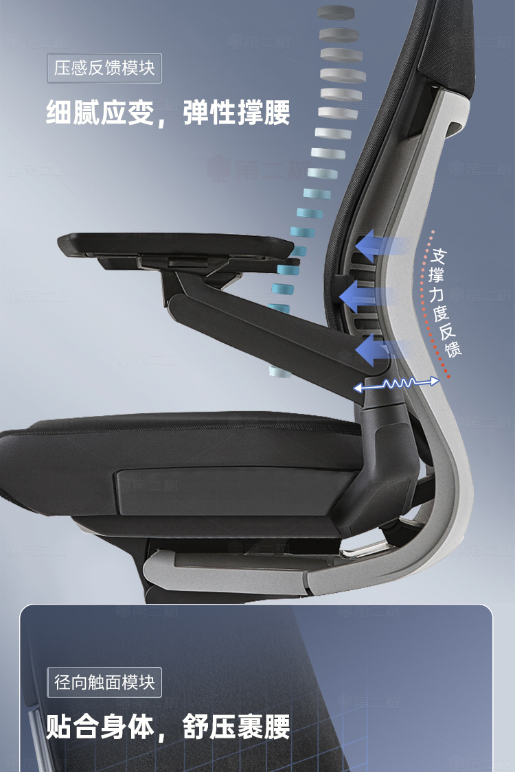 Steelcase-Gesture系_1(750px)_09
