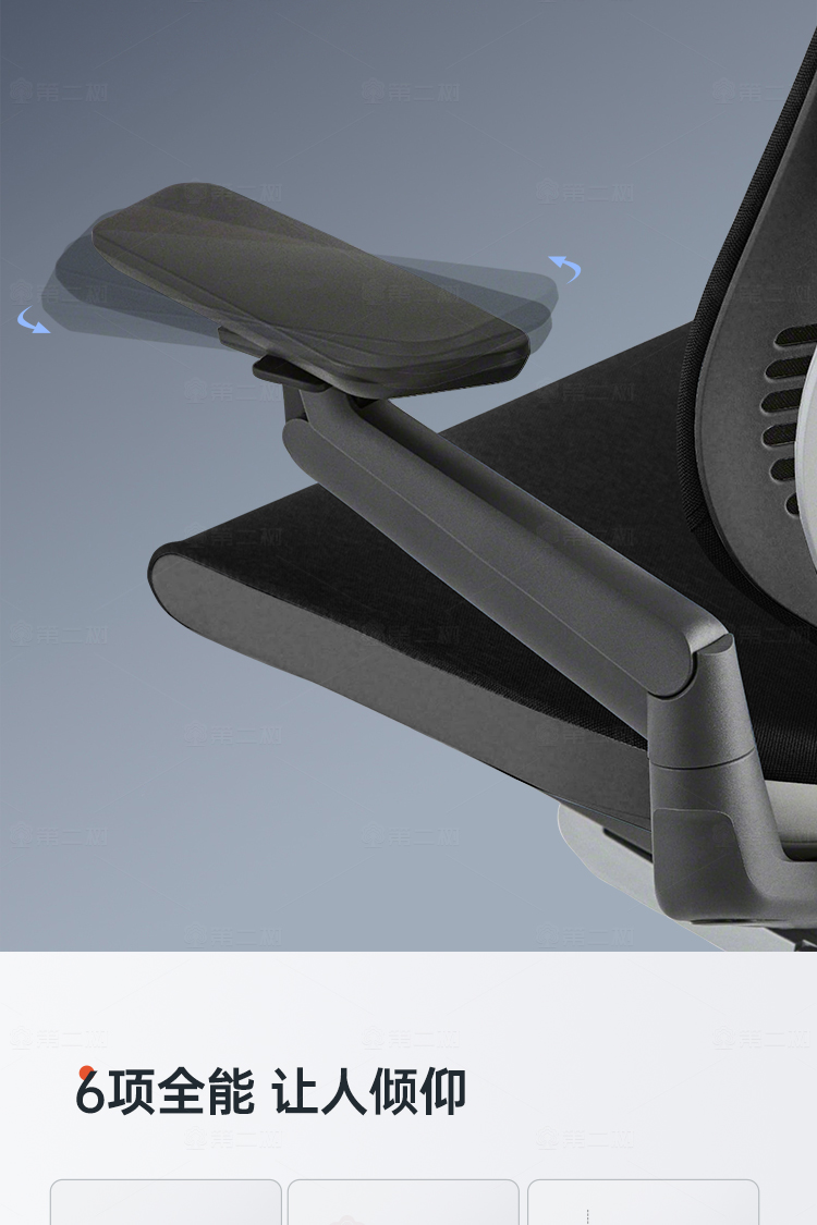 Steelcase-Gesture系_1(750px)_12