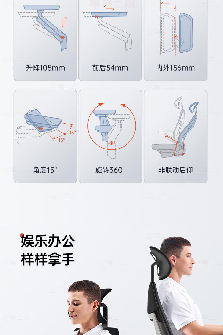 Steelcase-Gesture系_1(750px)_13