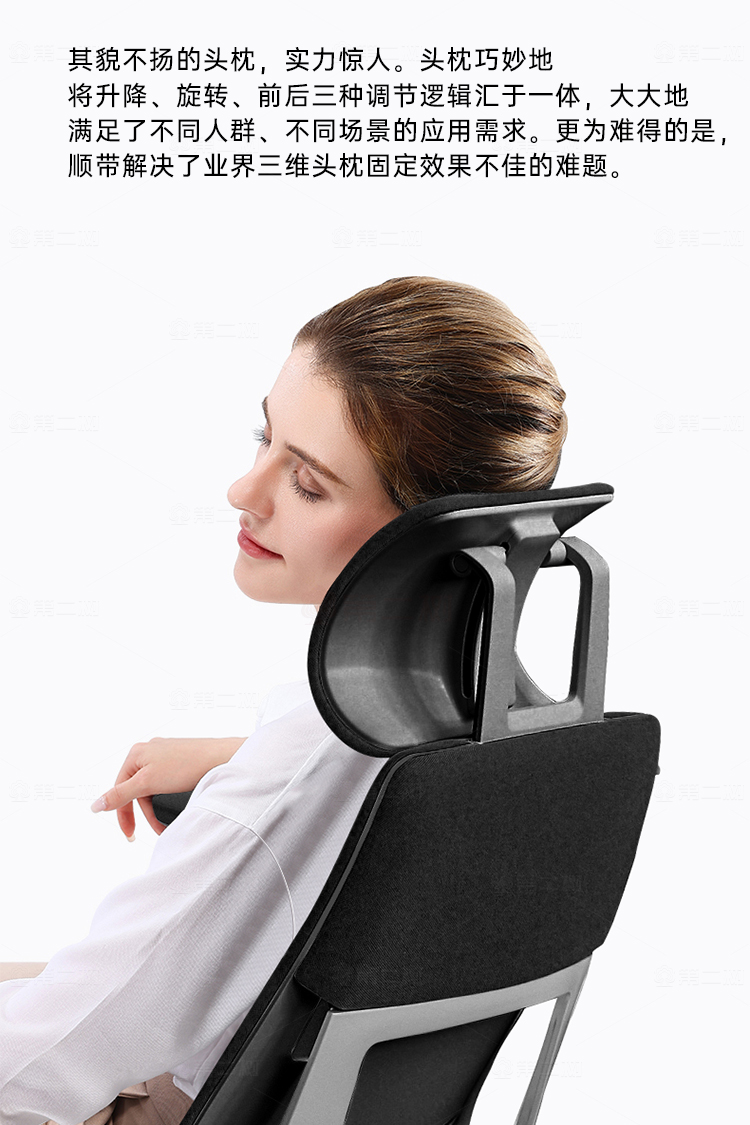 Steelcase-Gesture系_1(750px)_15