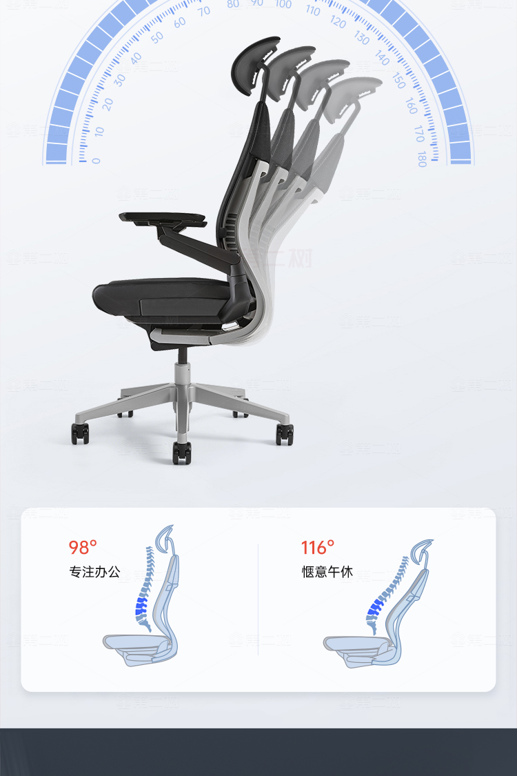 Steelcase-Gesture系_1(750px)_19