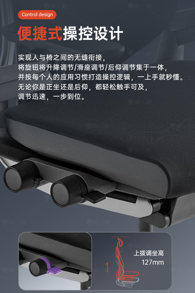 Steelcase-Gesture系_1(750px)_20