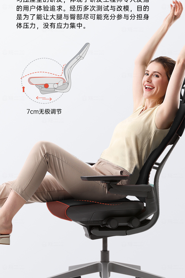 Steelcase-Gesture系_1(750px)_22