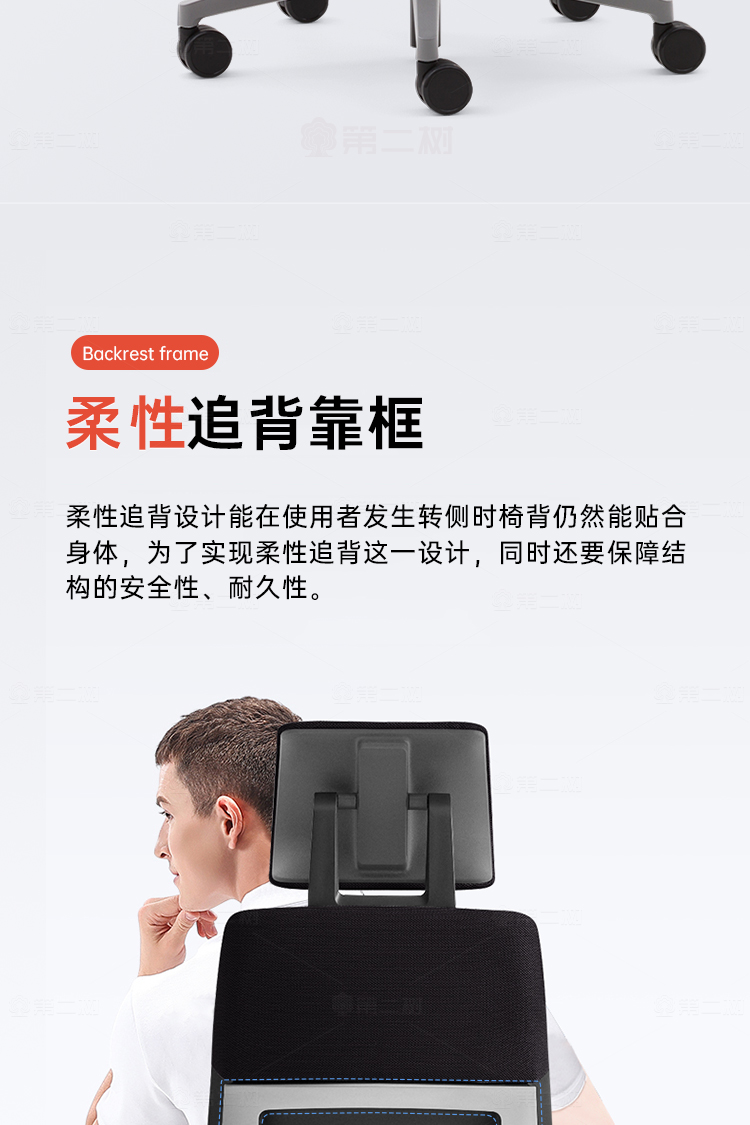 Steelcase-Gesture系_1(750px)_23