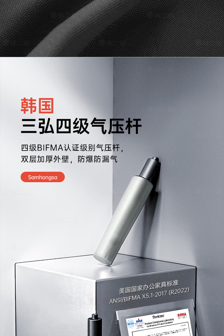 Steelcase-Gesture系_2(750px)-_02
